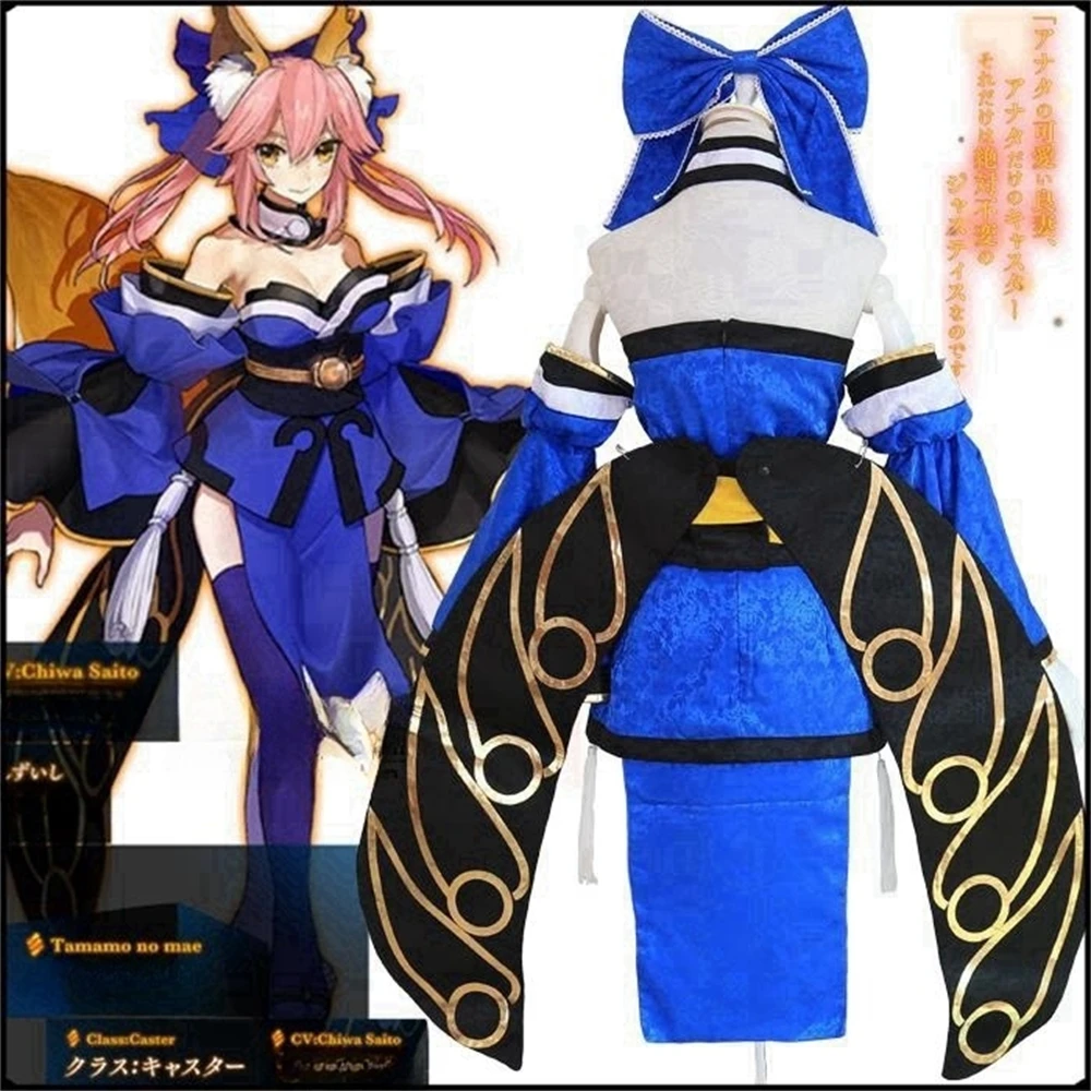 AGCOS FGO Tamamo no Mae Fate/EXTRA Cosplay Costume Woman Halloween Roleplay Sexy Cosplay Dress Kimono