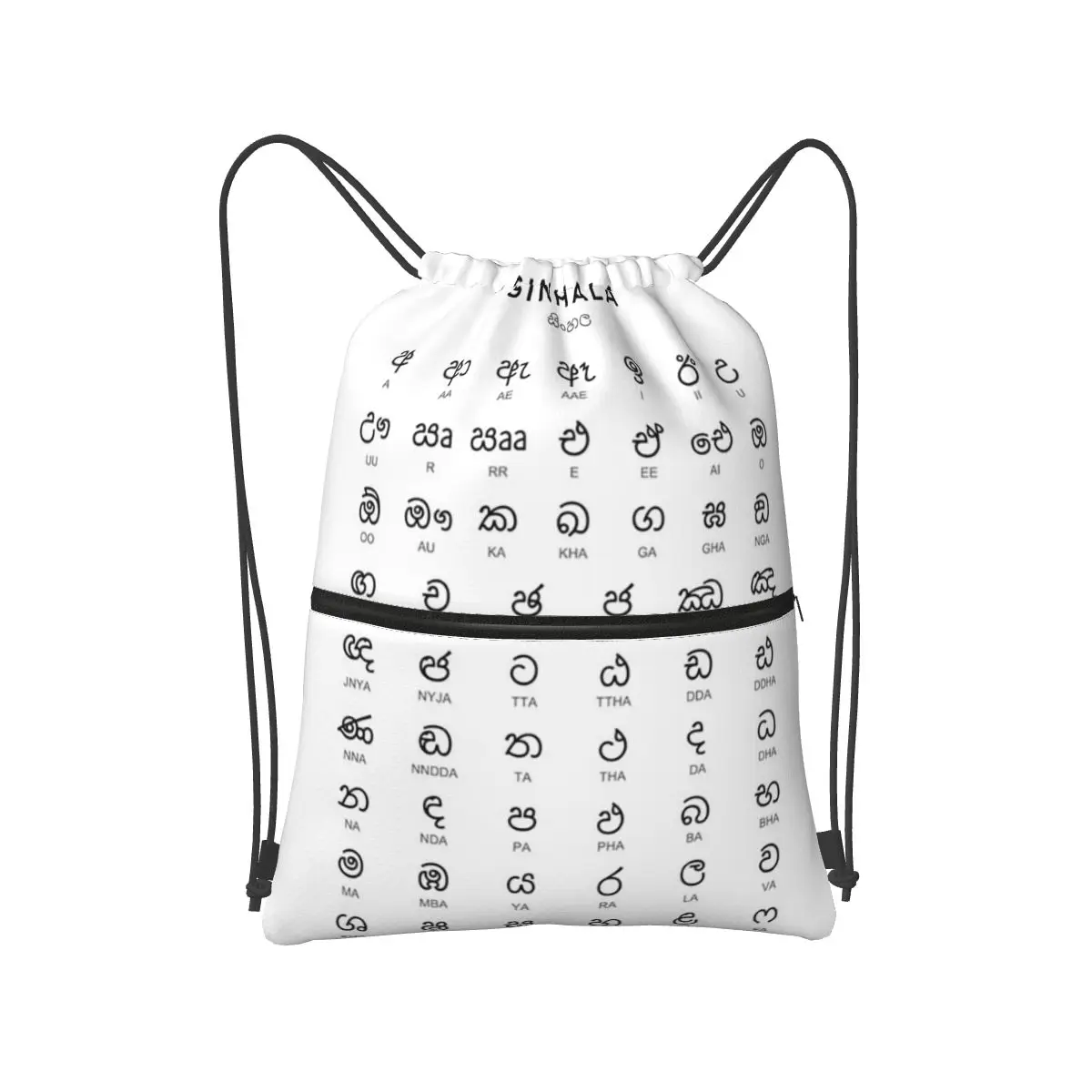 

Sinhala Alphabet Chart, Sinhalese Language Learning Chart Backpacks Multi-function Drawstring Bags Sports Bag Book Bags