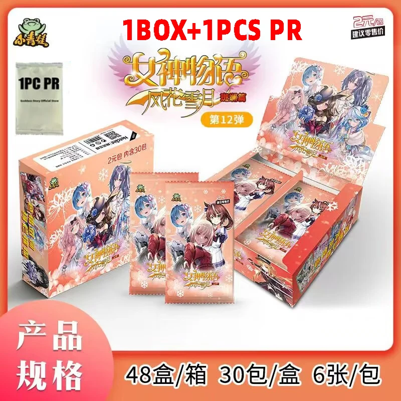 Goddess Story 2M12 Cards Cute Girl Booster Box Tcg Swimsuit Bikini Feast Booster Box Toys Hobbies Gift