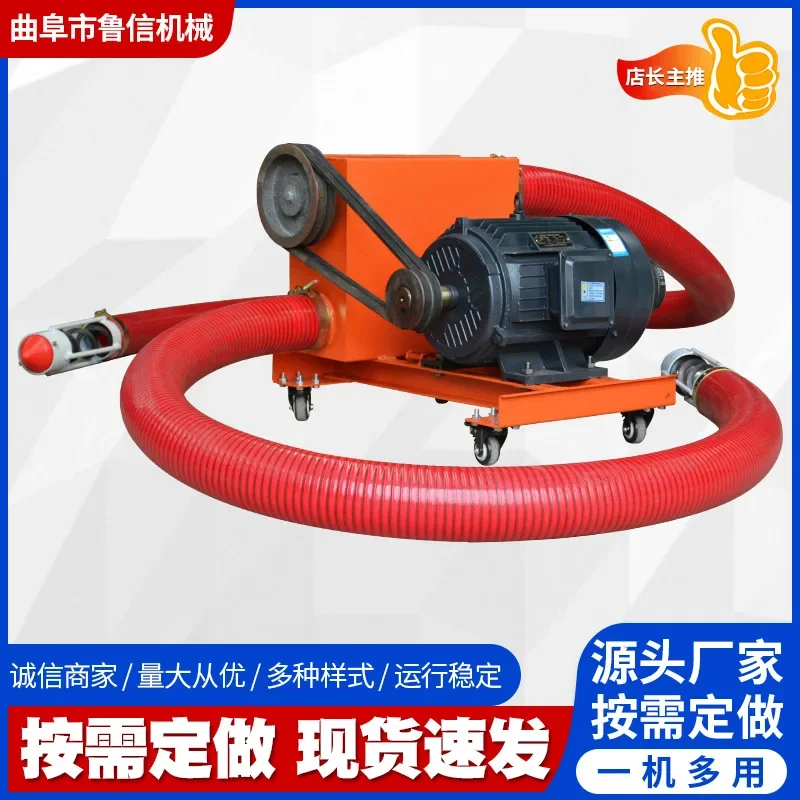 Premium Medium Drive Large Hose Jiaolong Grain Pump, Powder Feeding Machine, Suction Machine