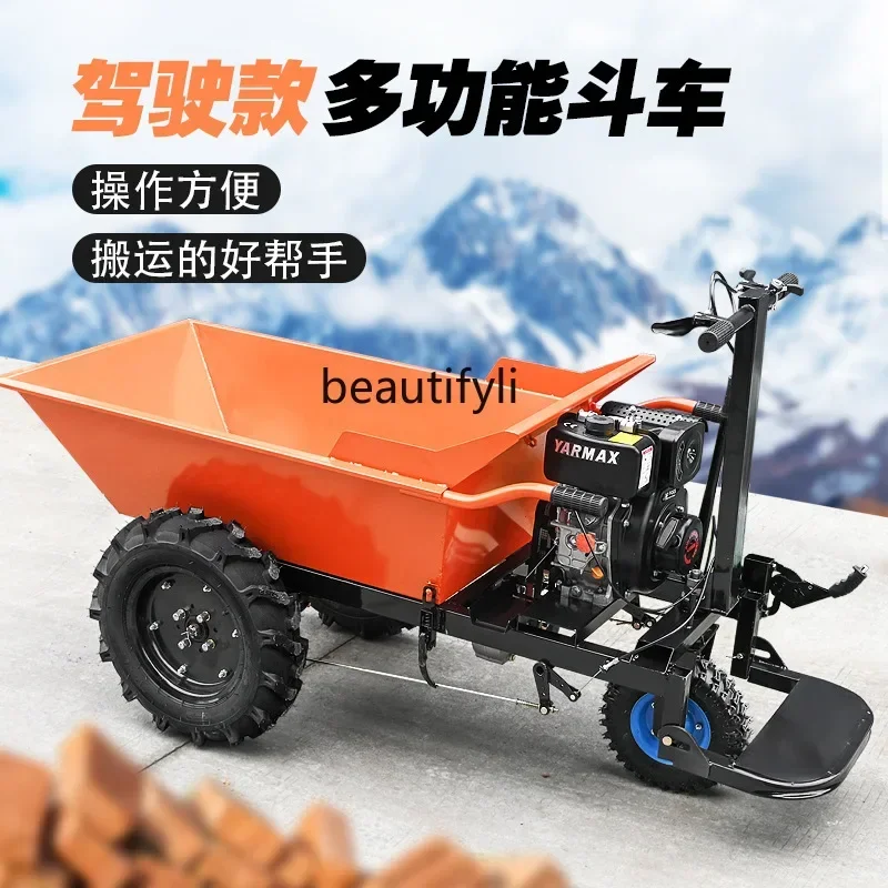 YH Electric Turning Site Truck Concrete Mortar Brick Farm Bucket Truck