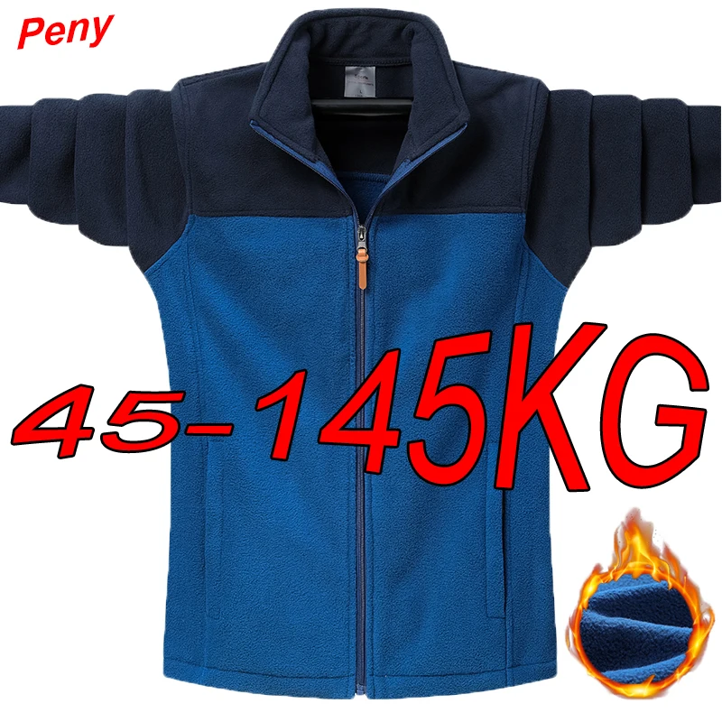 8XL9XL Fleece Jacket Men's and Women's Cardigan Autumn and Winter Liner Thickened Polar Fleece Large Size Bomber Jacket Women