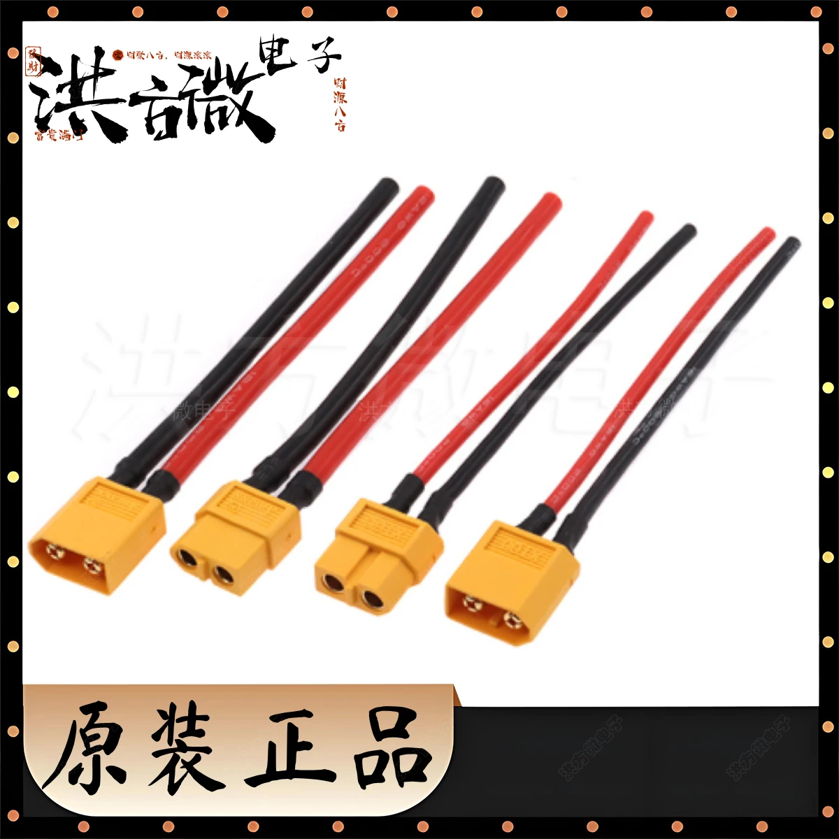 XT60 Female to Male Plug Battery Parallel Connector with Silicone Flexible Wire 12AWG for RC Lipo Battery Motor Amass Compatible