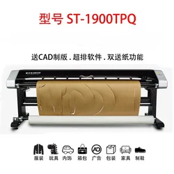 Inkjet Printer cut and print  Handheld Inkjet Plotter Cutting plotter For Garment