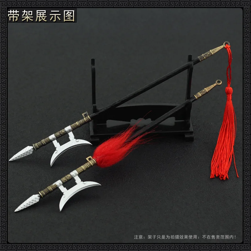 22cm Single Moon Halberd Dynasty Warriors Juego Periférico Metal Retro Arma Modelo Antiguo Soldado Muñeca Equipo Accesorio Niño Dropshipping Venta al por mayor Venta caliente Regalos Nueva llegada Regalo Envío gratis A