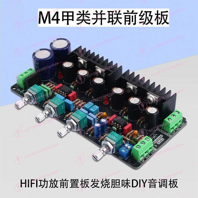 M4 Class A Parallel Preamplifier Board Tube Sound Tone Board Bluetooth HIFI Fever Preamp Module