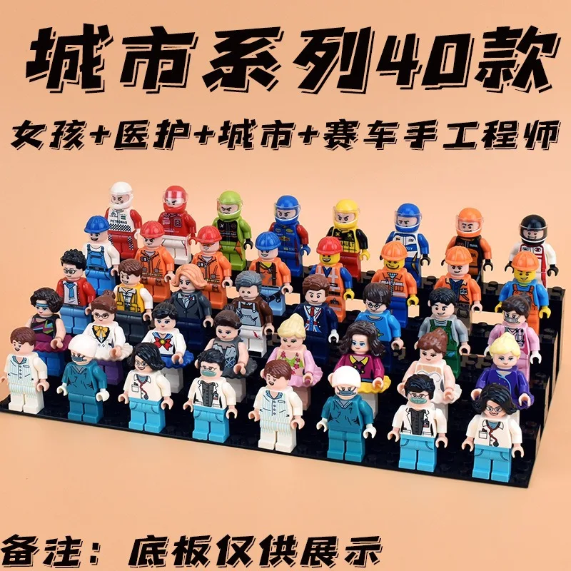 

BuildingblockminifiguresassemblesmallparticlesSWATurbanengineeringdollsboysandgirlssmallparticleschildren'spuzzle building block