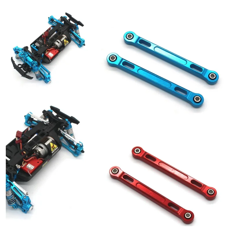 Metal Accessories HBX 2105a T10 16889 16889A 16890 SG1601 SG1602 RC 1/16 Remote Control Car Rear Upper Tie Rod Part