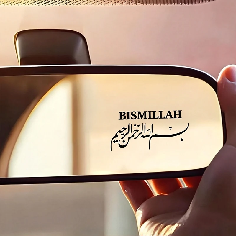 Bismillah Car Rearview Mirror Sticker Easy to Remove Waterproof Adhesive Decal Universal Fit Islamic Auto Decor for Any Car