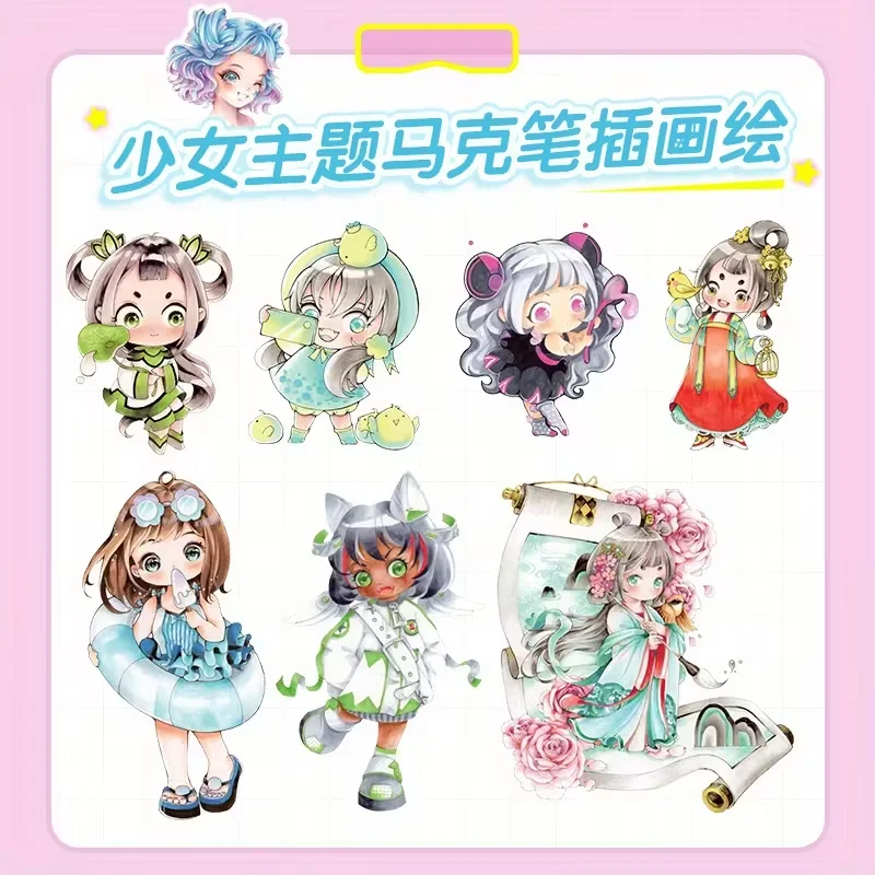 A Tutorial on Hand-Drawing Anime Characters with Markers in Vibrant Colors for Young