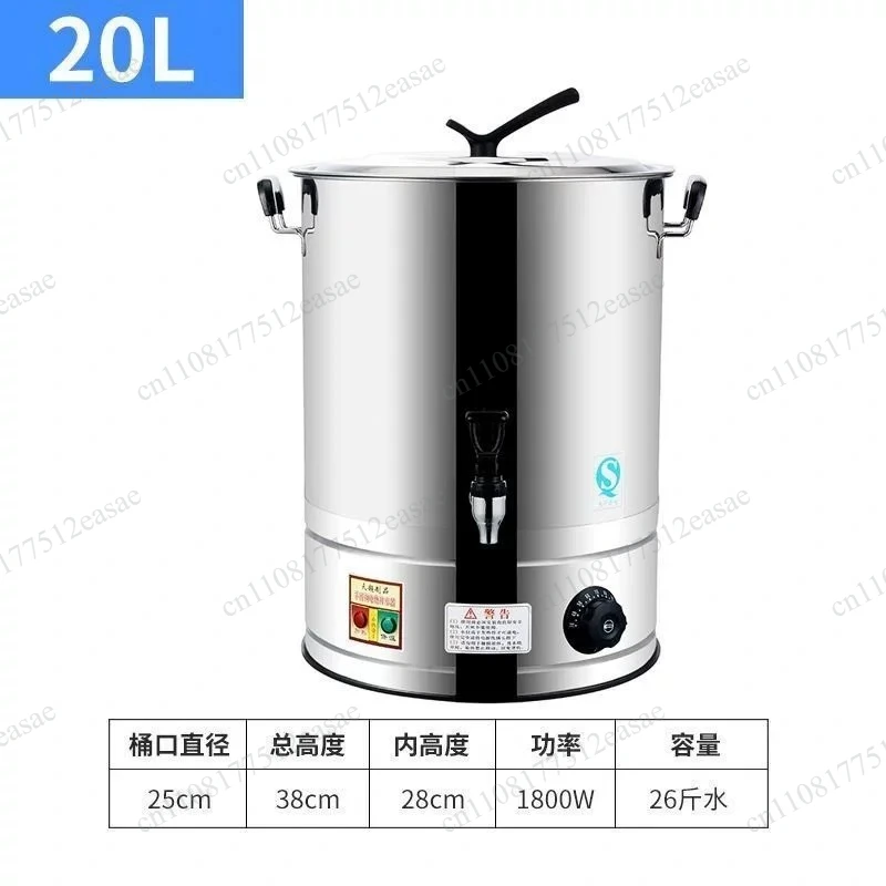 Stainless Steel Electric Hot Water Bucket Large Capacity Automatic Water Boiling Barrel Insulation