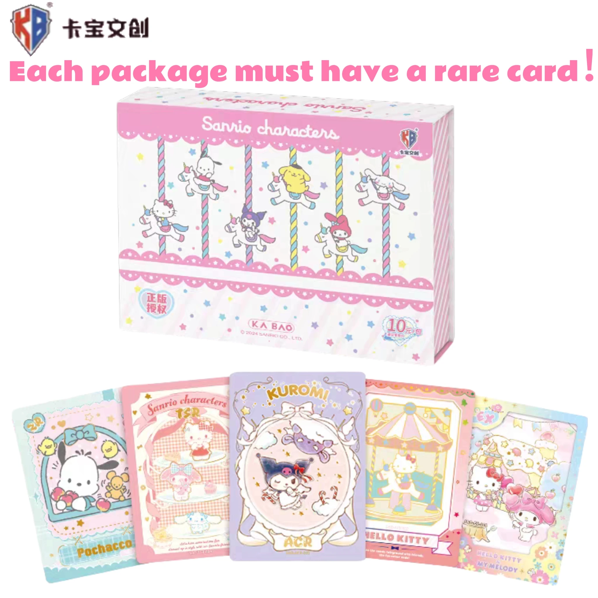 Original Box Sanrio Cartoon Cute Characters Kuromi Kitty Cinnamoroll Melody Collecting Hobbies Star Card Children's Gift