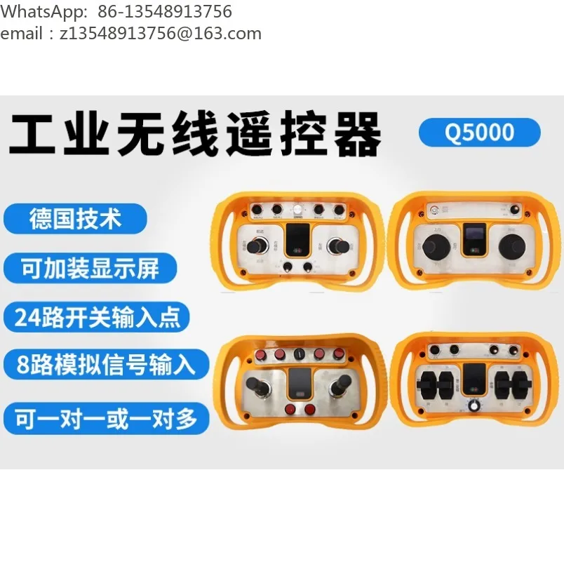 Dual Joystick Industrial Radio Remote Controller Q5000 Analog Signal CAN RS485 Communication For Crane Engineering Machinery GW