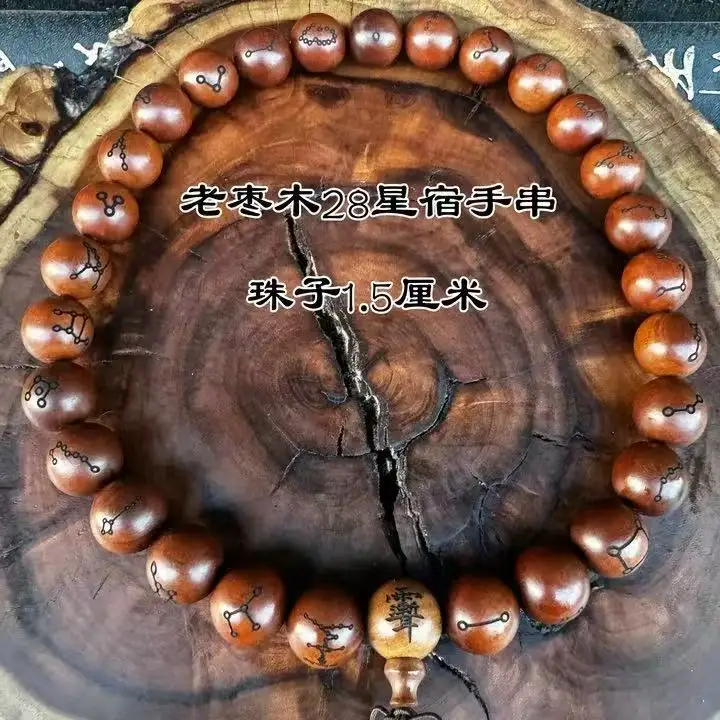 

28 constellations 36 thunder hand string prayer beads, Lightning strike wood bracelet, Taoist supplies