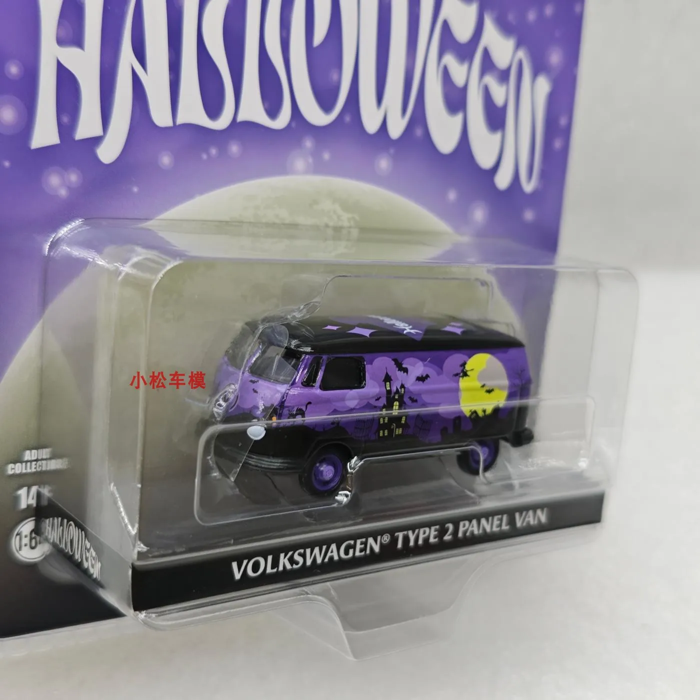 Greenlight 1:64 volkswagen tipo 2 painel van-2023 halloween simulação liga modelo carro brinquedos infantis coleção presentes