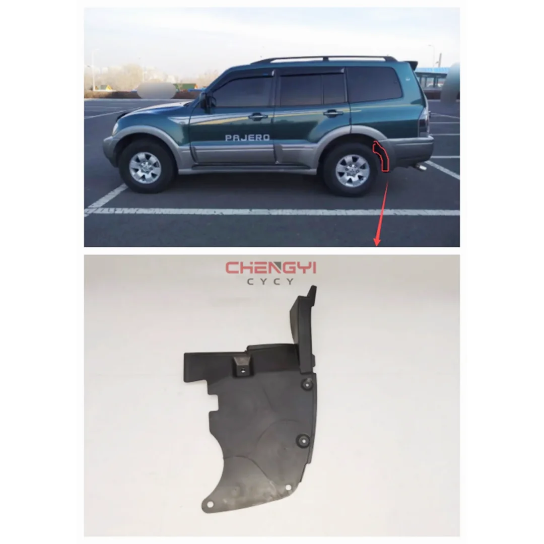 1PCS Rear Leaf Liner Tire Fender Car Mudflap For Pajero Montero Shogun V73W V75W V77W V78W MN146235 MN146236 MN117359 MN117360