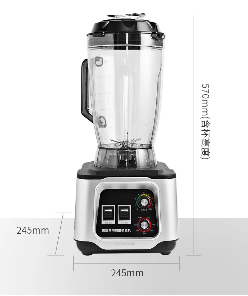 Commercial High-Speed Blender 6L Large-Capacity, for Soy Milk, Smoothies and Fruit Juices view 6