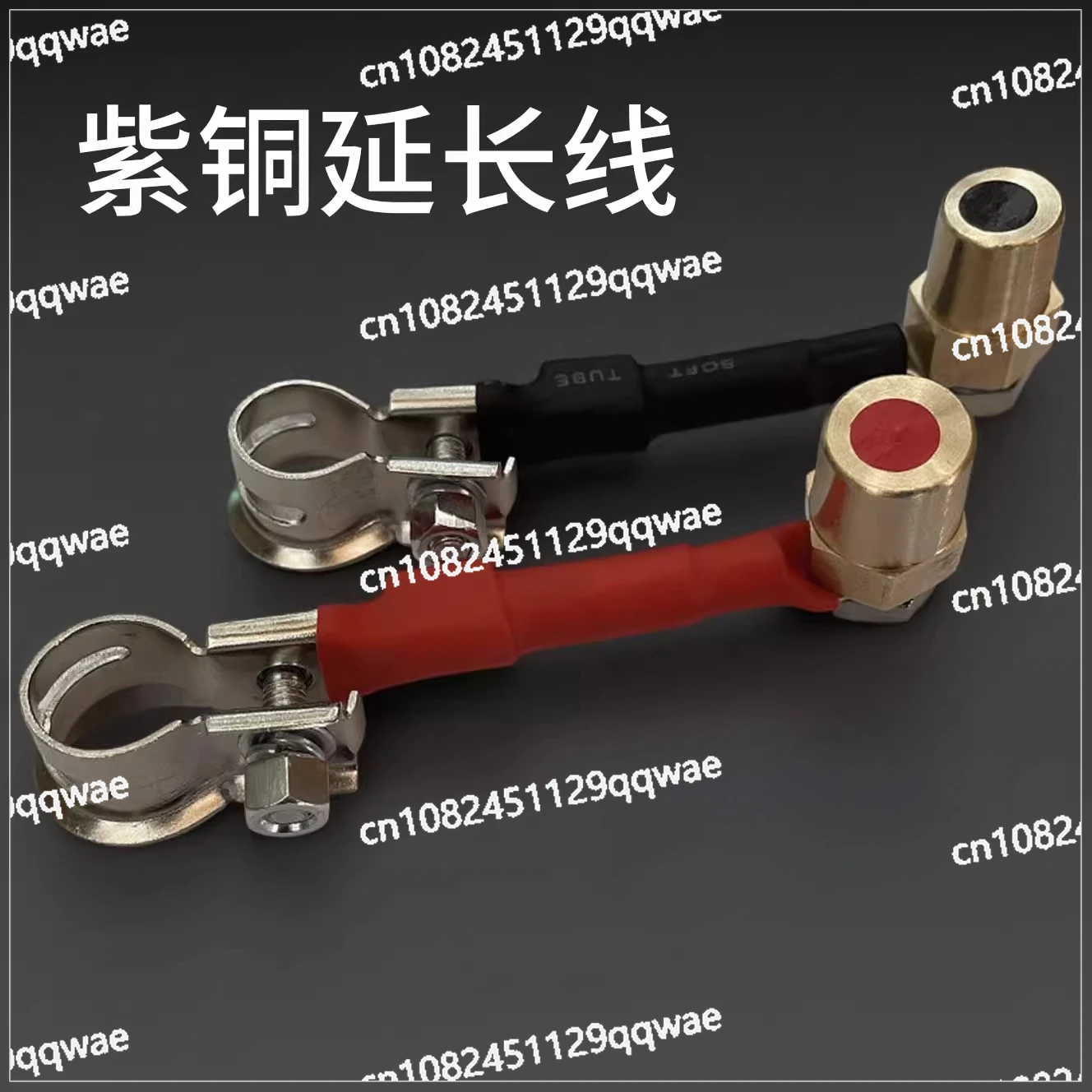 

25/35 плоская чистая медь, удлинитель аккумуляторной батареи грузовика, удлинение головки короткого положительного и отрицательного полюса