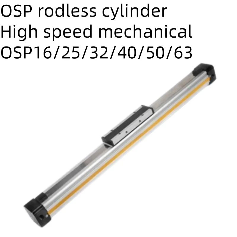 

OSP series rodless cylinder OSP16/OSP25/OSP32/OSP40/OSP50/OSP63 high-speed mechanical long travel with guide rail rodless cylind