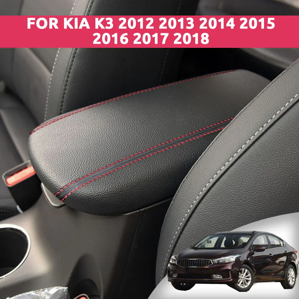 

Для Kia K3 2012 2013 2014 2015 2016 2017 2018 чехол на подлокотник автомобиля | OEM подходит для защиты от разрыва теплоизоляции салона автомобиля