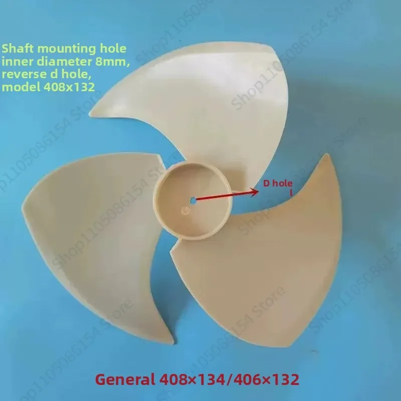 Air Conditioner External Fan Blade 408x132 universal 408x134 406x132 External Cooling