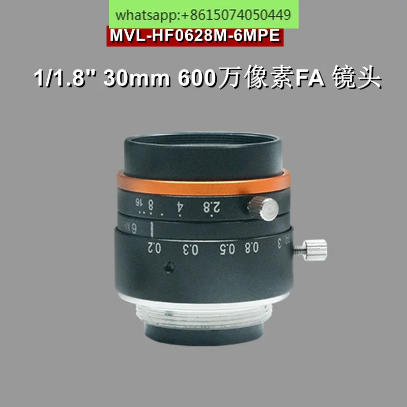 6 million MVL-HF06/08/12/16/25/35/40/50-28M-6MPE industrial lens