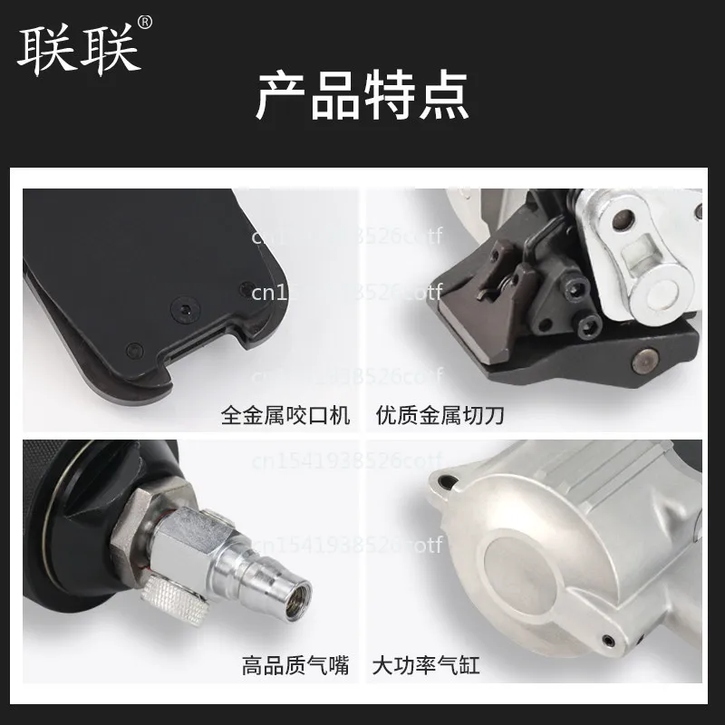 KZL32 19mm Pneumatic Steel Belt Portable Automatic Tensioning Machine Locking Machine