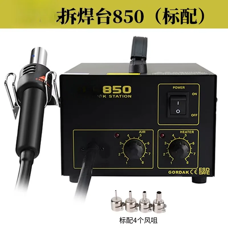 850 Hot Air Gun Desoldering Table 850B Digital Display Adjustable Constant Temperature Chip IC Maintenance