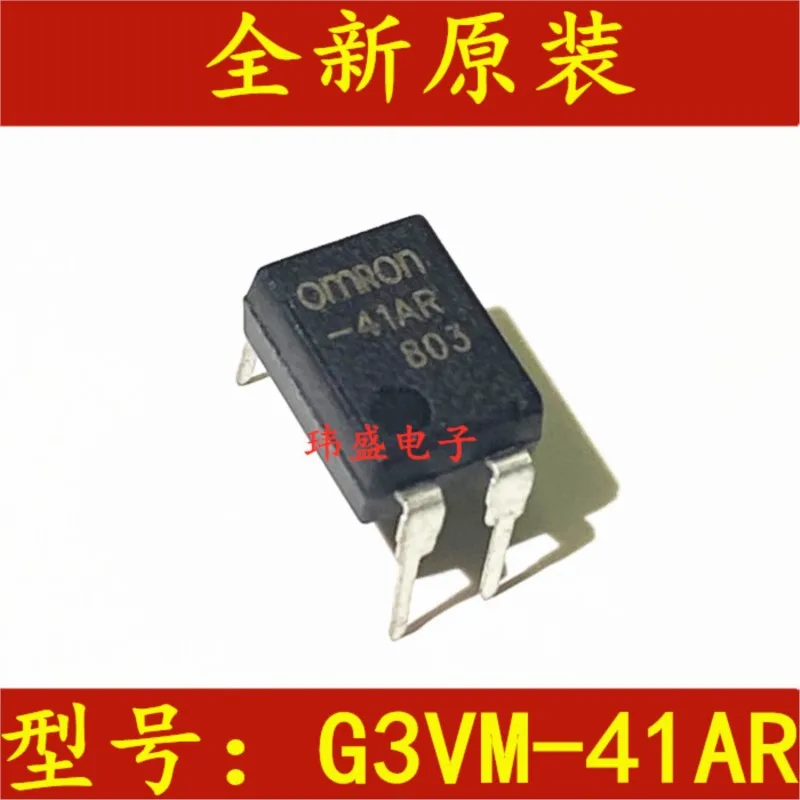 (5 Pieces) NEW G3VM-61AR G3VM-41AR G3VM-21AR DIP-4