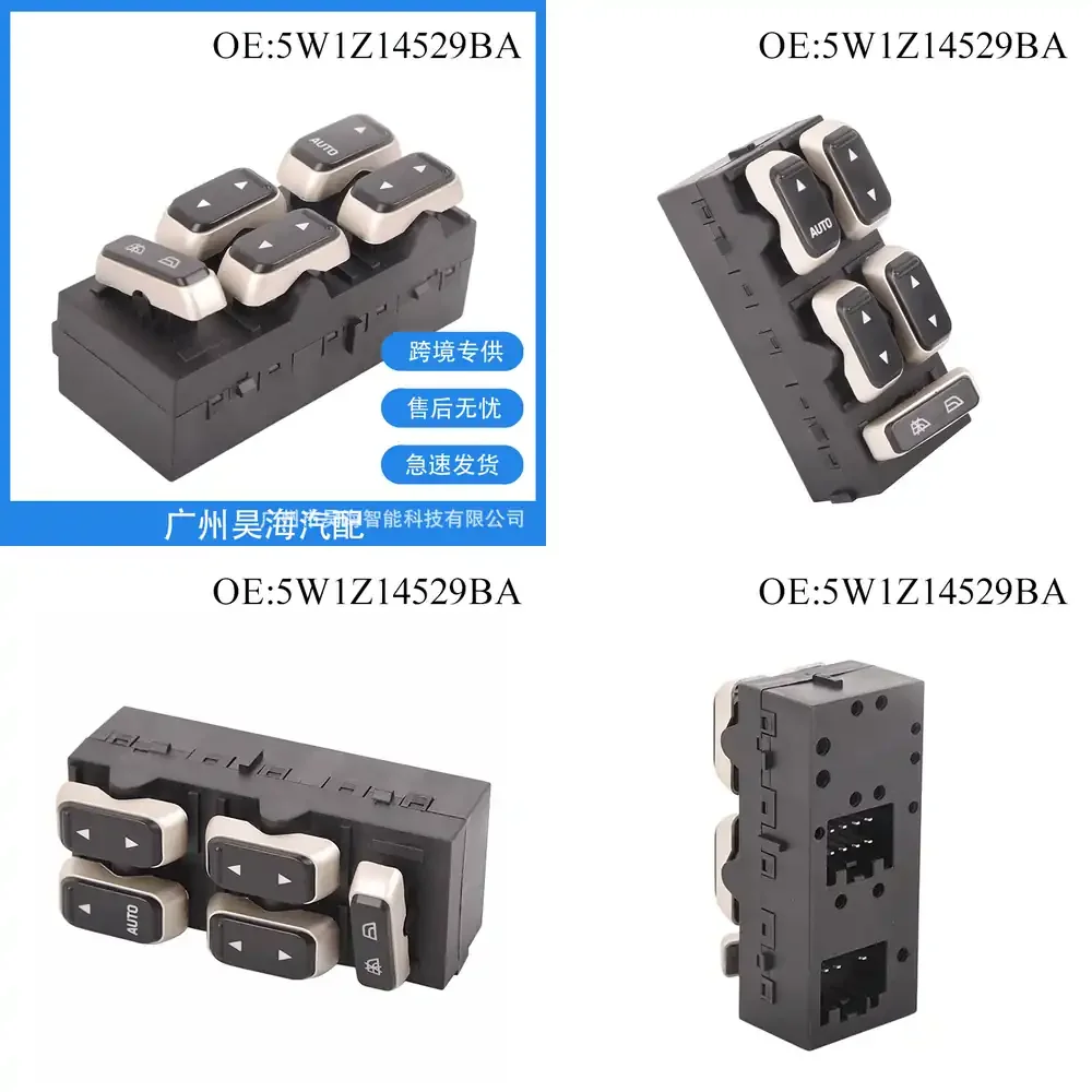 

5W1Z14529BA for Ford Lincoln 2003 2004 2005 2006 2007 2008 Power Window Switch Window Regulator Switch Car Auto Parts