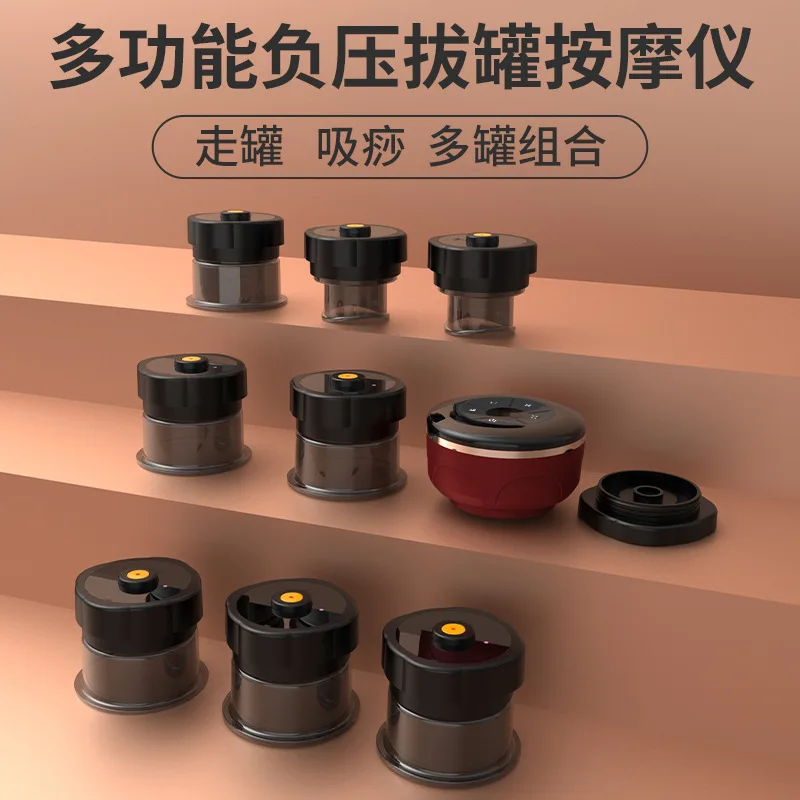 

Электрическое устройство для банок, многофункциональный инструмент для скребка банок, меридиан, дноуглубительный инструмент, нагревательный скребковый инструмент, отрицательный пресс