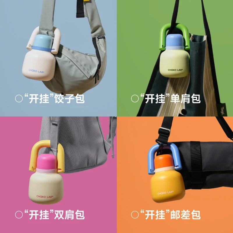 Chakolab Thermal Insulation Stainless Steel Straw Cup Portable Large Capacity Water Cup for Hot Coffee Office Outdoor Camping