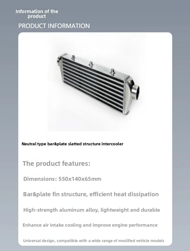 Промывочный охладитель общего назначения из алюминиевого сплава с планкой 550x140x65 мм