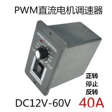 DC 12-48V 40A Brushed DC Motor Speed Controller PWM Regulator Module 1040 for Conveyor Fan Pump 2000W Governor