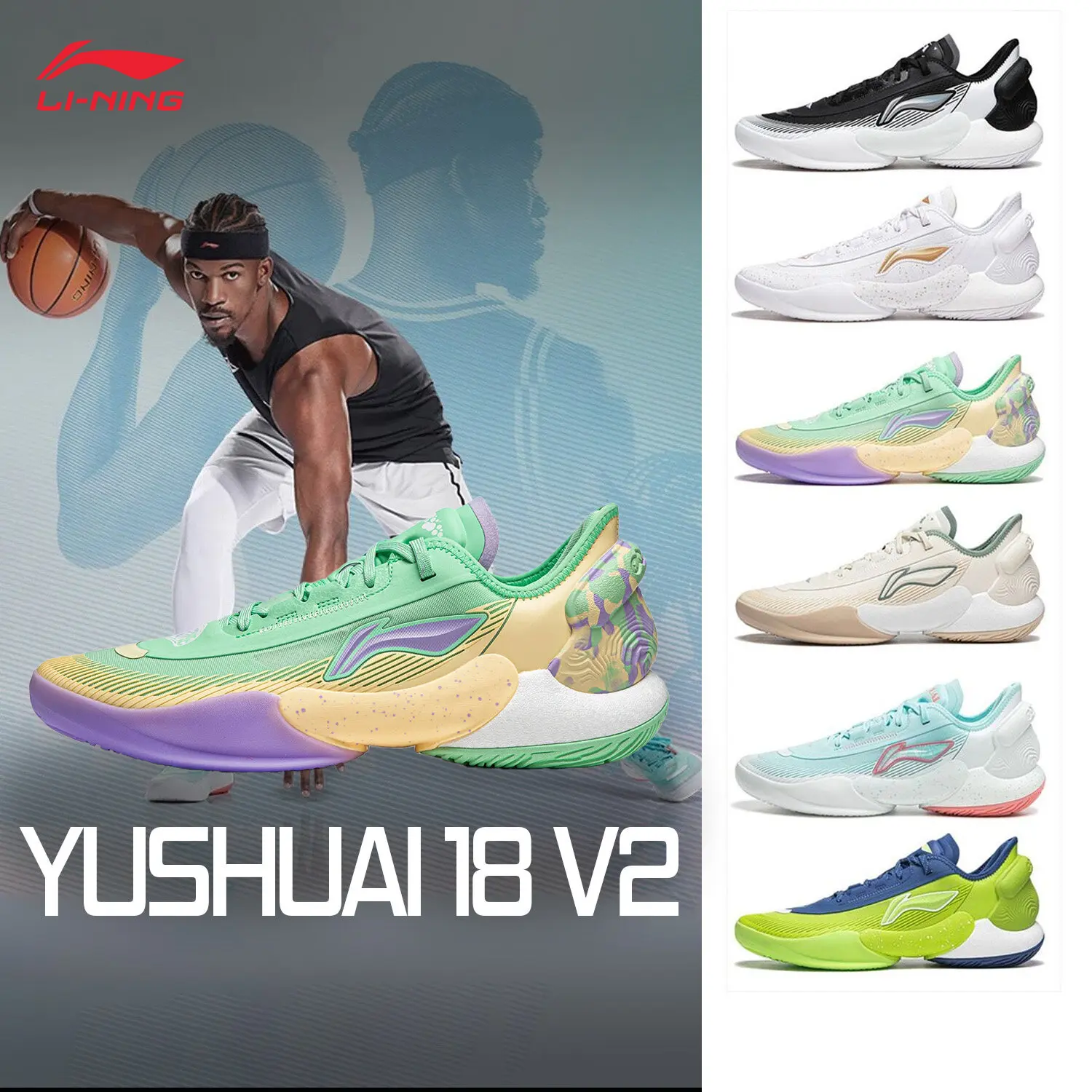 LI-NING Jimmy Butler YUSHUAI 18 V2 Men's Support Stable Basketball Professional Match Sports Shoes ABAU025