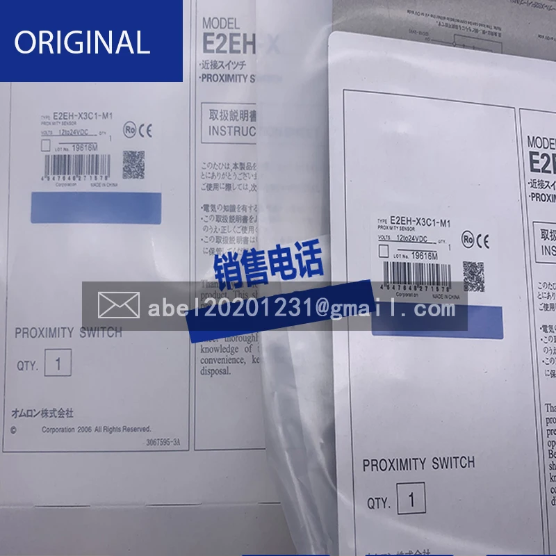 E2eh-x7c1, nuevo interruptor de proximidad