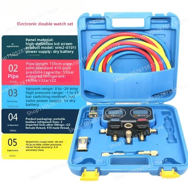 Intelligent air conditionerfluoride pressure gauge anticollision refrigerantdigital display highand low pressuredual gauge group