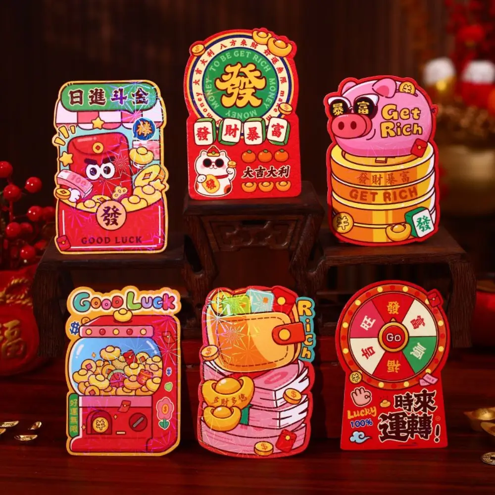 6Pcs Cartoon Chinese Snake Year Red Envelope Best Wishes Traditional New Year Money Envelope Mixed Pattern Thickened