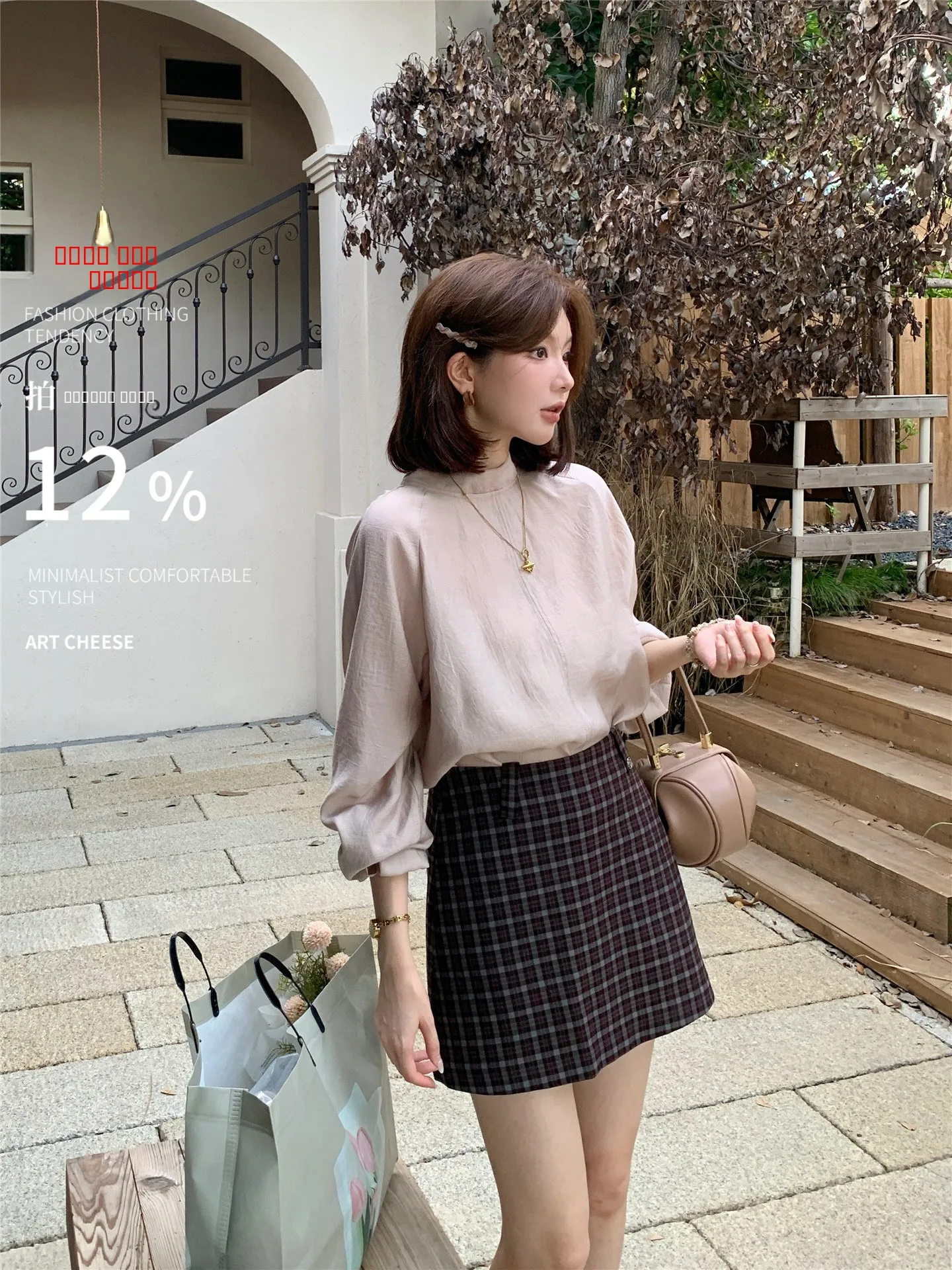 

Art Cheese Women's Loose Long Sve irt f High Collar Simple Sle Versatile Autumn New Arrival Casual Wear Polyester B...