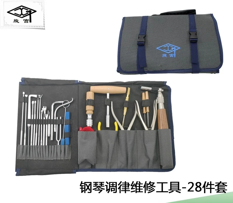 Piano tuning and repair tools, 28-piece set (keyboard repair, action repair)