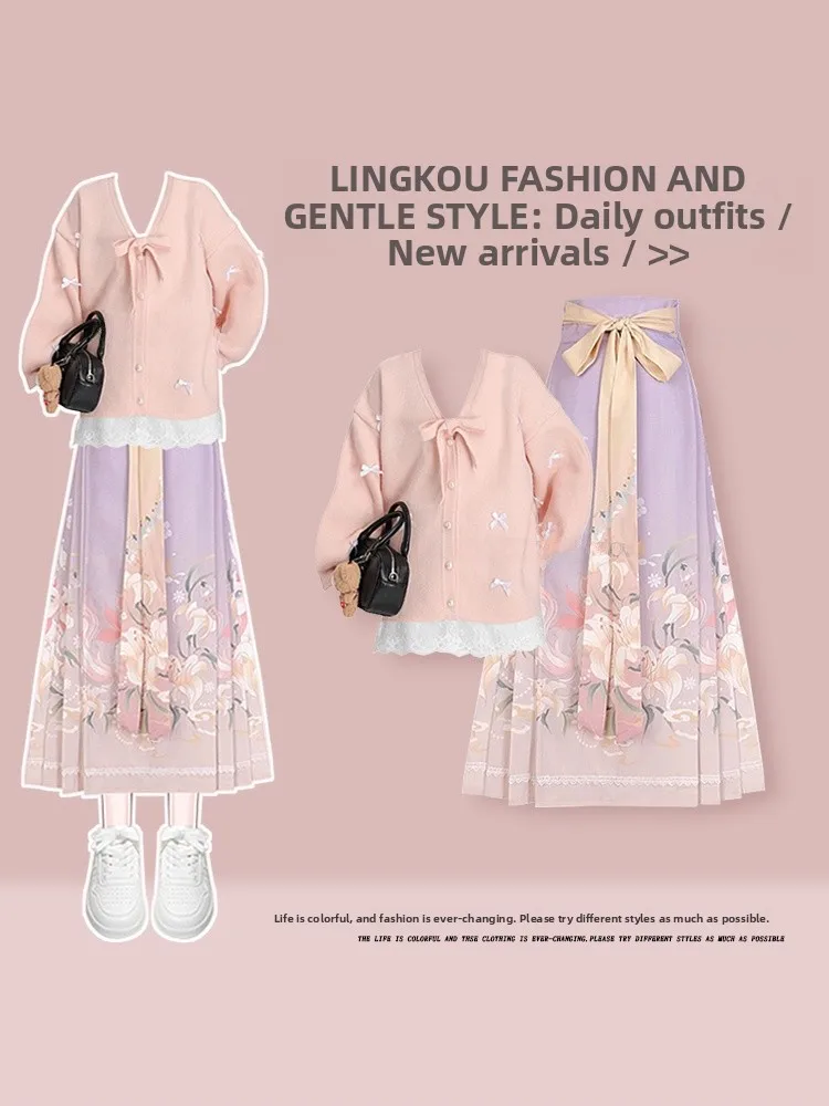 

Fashionable Knitted Cardigan And High Waist Skirt Set for Women Elegant Style Mid-Length Long Sleeve V-Neck Autumn Collection