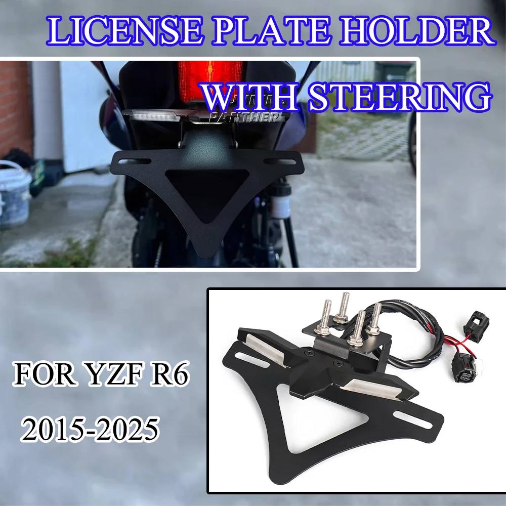 

NEW Motorcycle Modified parts LED FOR YAMAHA YZF R6 2015-2025 License plate holder turn signal integrated license plate holder