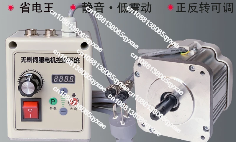 Brushless Servo Motor 550W 220V Knob Speed Regulation, Belt Sander, Woodworking Machinery, Letter Saw, Lathe