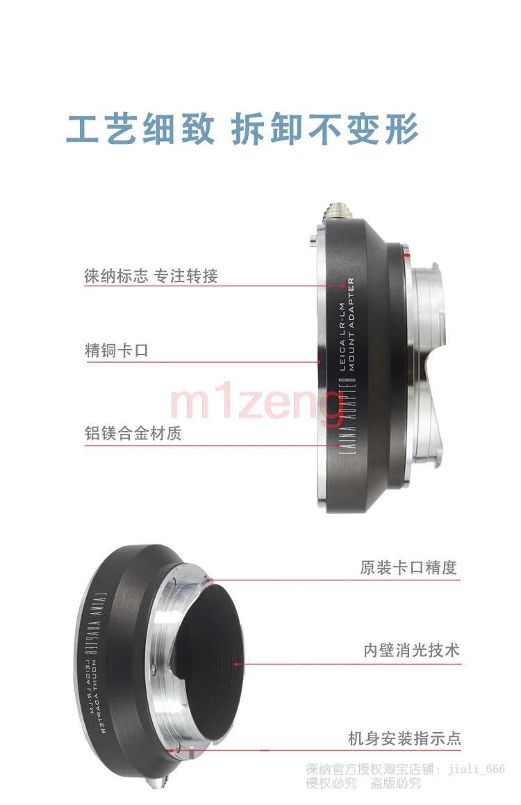 LR-LM محول حلقة ل لايكا LR R جبل عدسة ل Leica M LM m11 m10 M9 M8 M7 M6 M5 m3 m2 M-P mp240 m9p كاميرا TECHART LM-EA7