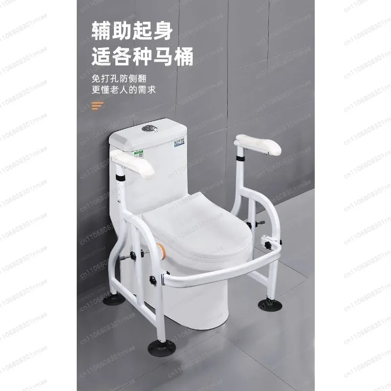 Elderly Bathroom Toilet Assist Armrest Household Safety Handrail Bidet Booster Support Bracket