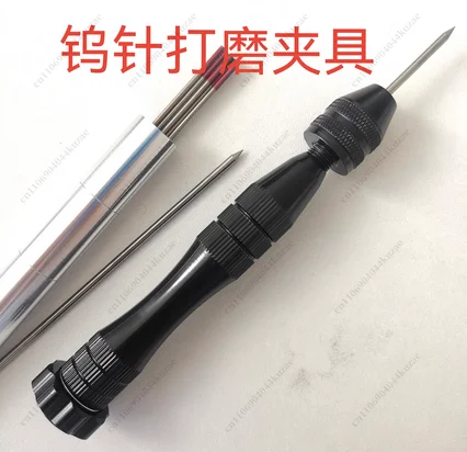 Handheld 0.5-3.2MM Tungsten Needle Holder Anti-Scald Grinding Clamp Handle