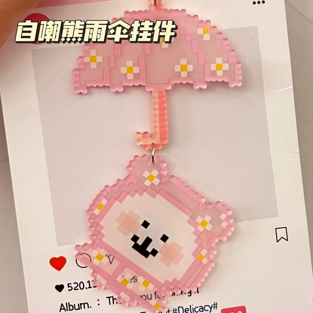 Joke Bear Nagano Pixel Self-Deprecating Bear Umbrella Acrylic Keychain Pastel Cartoon Bear Backpack Bag Charm