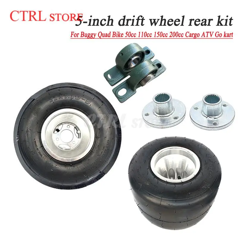 5 inch tire Rear Axle Suspension Drift for Buggy Quad Bike 50cc 110cc 150cc 200cc Cargo ATV Go kart