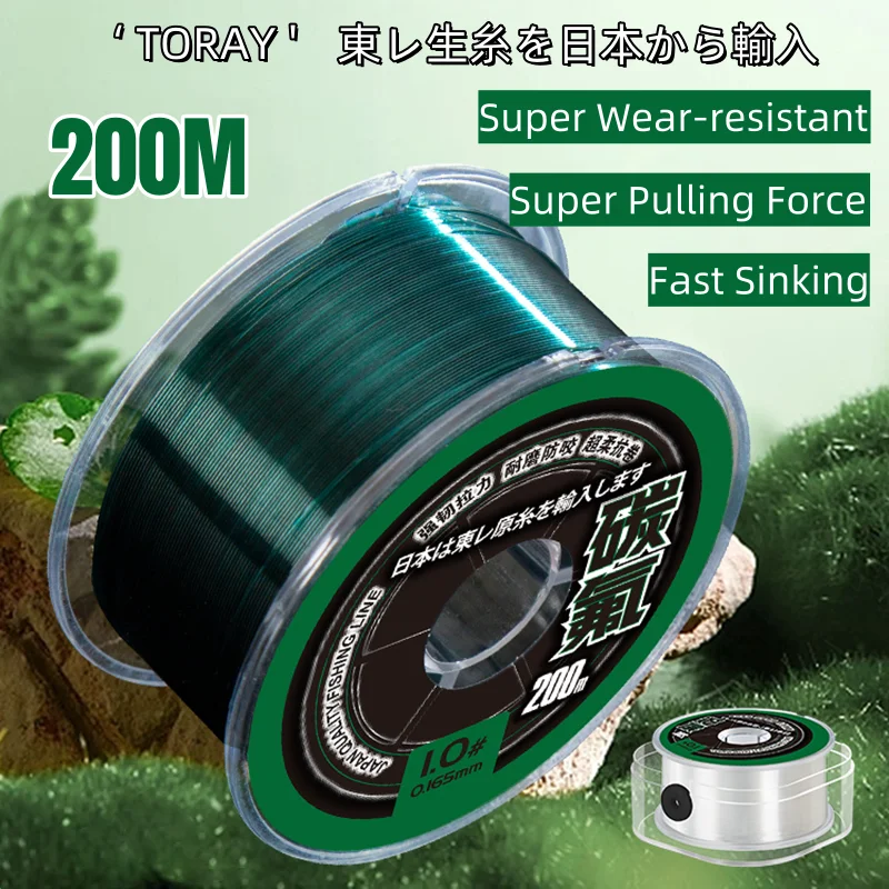 Japan TORAY Monofilament-Nylon-Angelschnur, 200 m, superstarke Fluorkohlenstoffbeschichtung, Hauptschnur, unsichtbar, schnell sinkend, zum Karpfenangeln