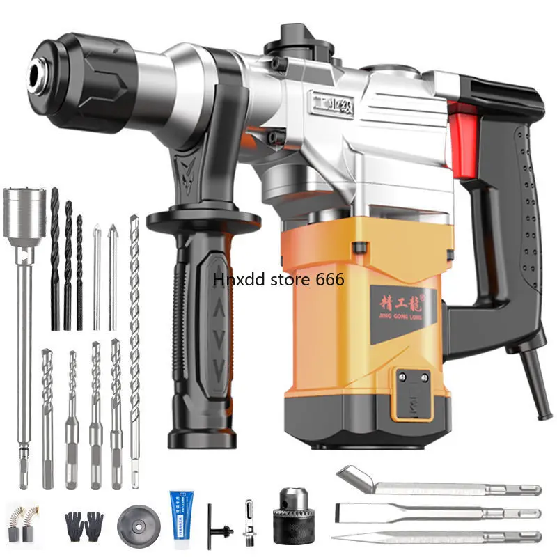 Electric bell electric pick industrial grade multi-function three-purpose impact drill coagulation power tool